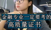 证券从业资格报名条件(证券从业人员资格证报名条件)