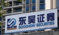 东吴证券总部(苏州东吴证券总部)