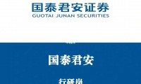 君安证券公司(君安证券公司是铁饭碗吗)