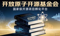 开放基金(开放基金有哪些)