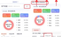001409工银互联网基金(001409工银互联网基金天天基金)