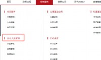 基金考试查询成绩(基金考试成绩查询2021年6月)