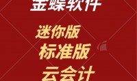 证券公司软件(证券公司软件下载)