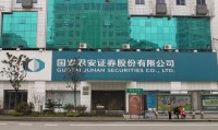 株洲证券(株洲证券投资有限公司官网首页)