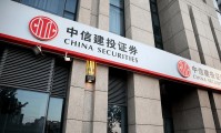 中信证券高端(中信证券有多牛)