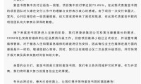 北京二手房市场现戏剧性一幕：488万元成交3天后卖家反悔，宁赔违约金也要涨价近70万元重卖