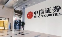 中信证券交易版(中信证券 交易软件)