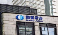 君安证券公司(君安证券公司是国企吗)
