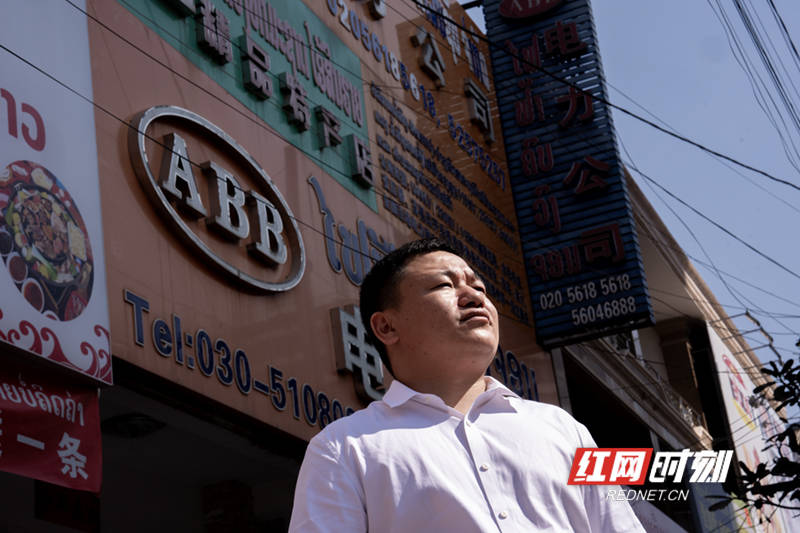 组图丨老挝的湘商面孔