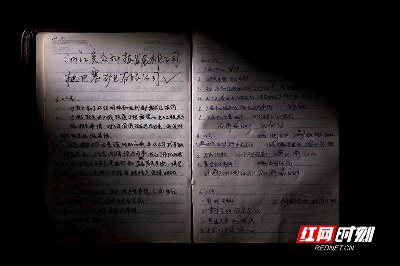 组图丨老挝湘商的“故乡碎片”