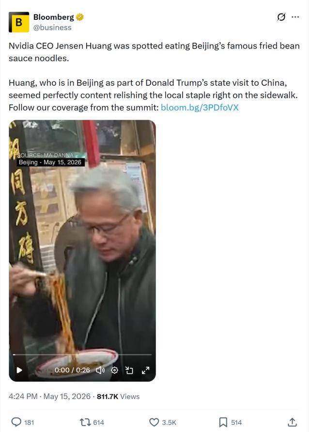 特朗普连发15张图分享“中国记忆”，“不可思议的中国”刷屏海外