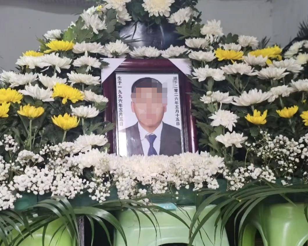 30岁男子为同村亡者抬棺时突发心梗离世 亲属：他生前是一名医生，不打算向对方索赔