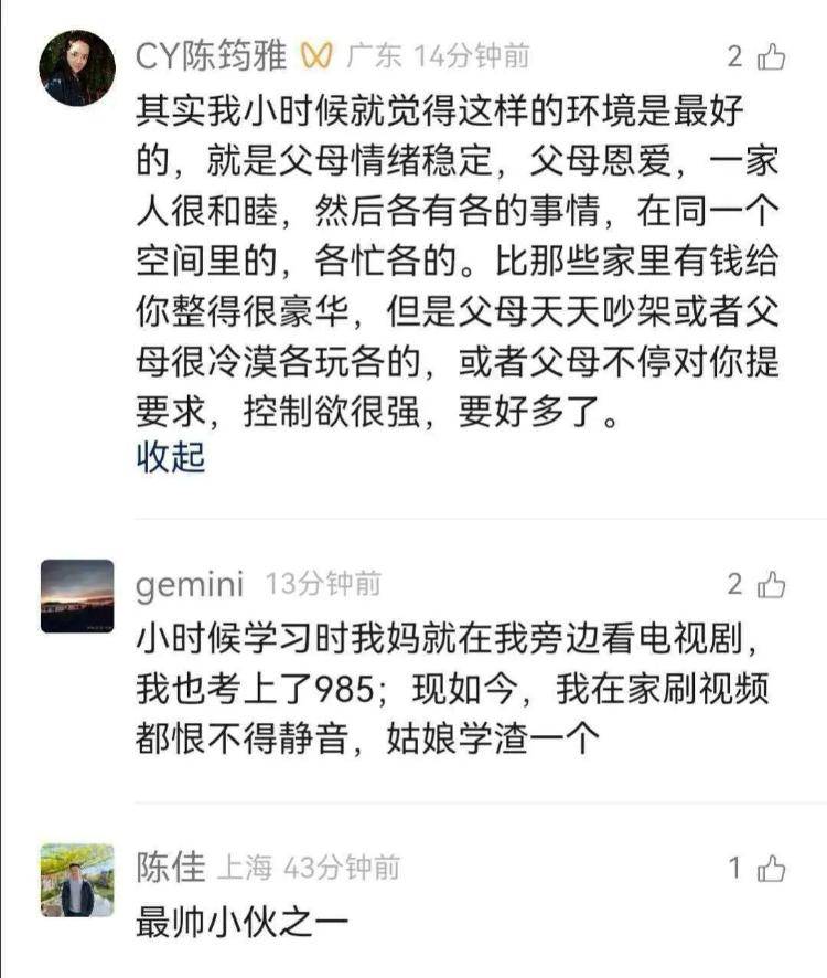 爆红！武汉江汉路闹市水果摊，一小学生背对人群专注写作业，全程头都不回，网友：我娃一张纸掉地上都要看