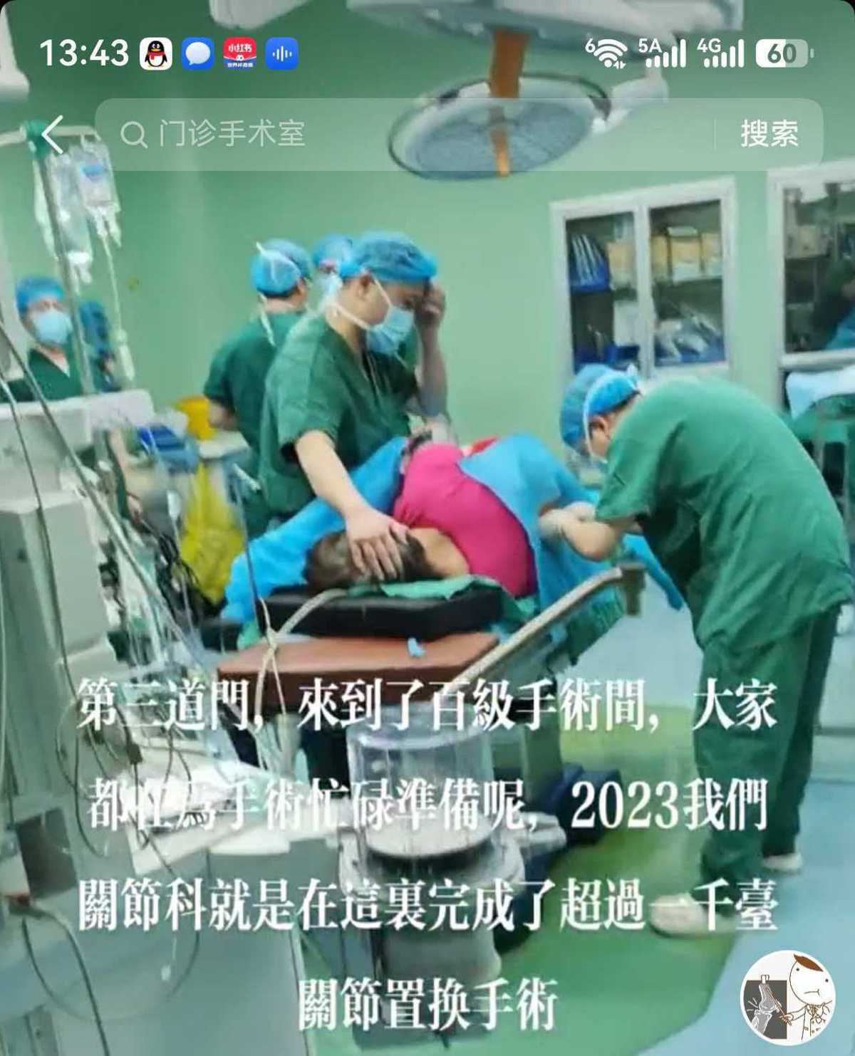 李明医生突然离世,年仅48岁,网友:他拼命服务患者,却未能保住自己