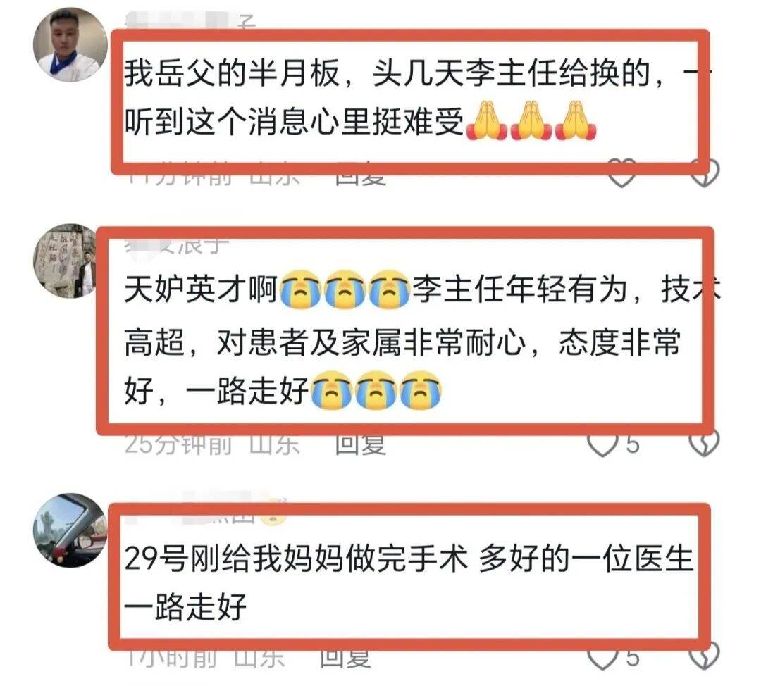 李明医生突然离世,年仅48岁,网友:他拼命服务患者,却未能保住自己