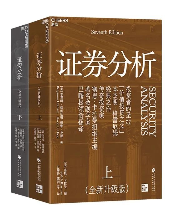 证券分析论文(证券行业分析论文)