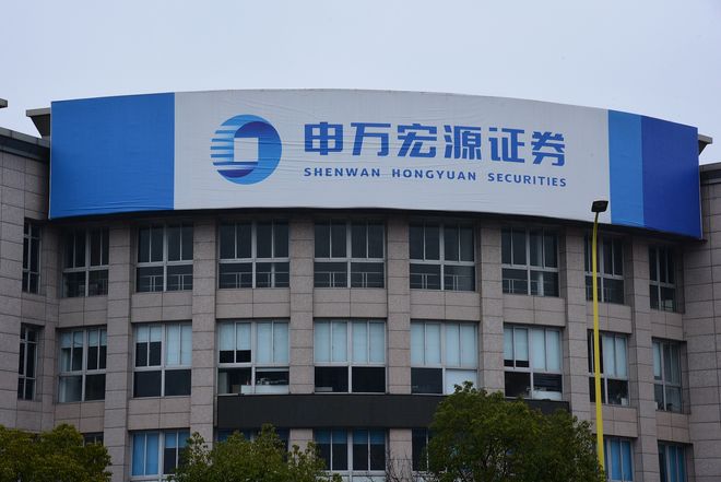 宏源证券怎么样(宏源证券现在叫什么)