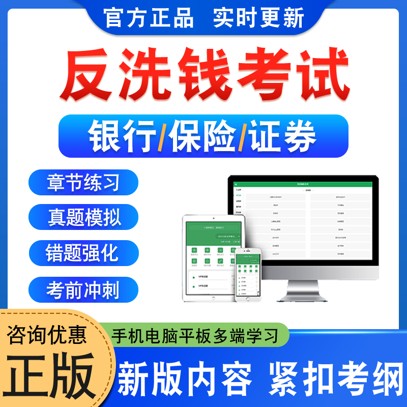 银行保险证券(银行保险证券占比)