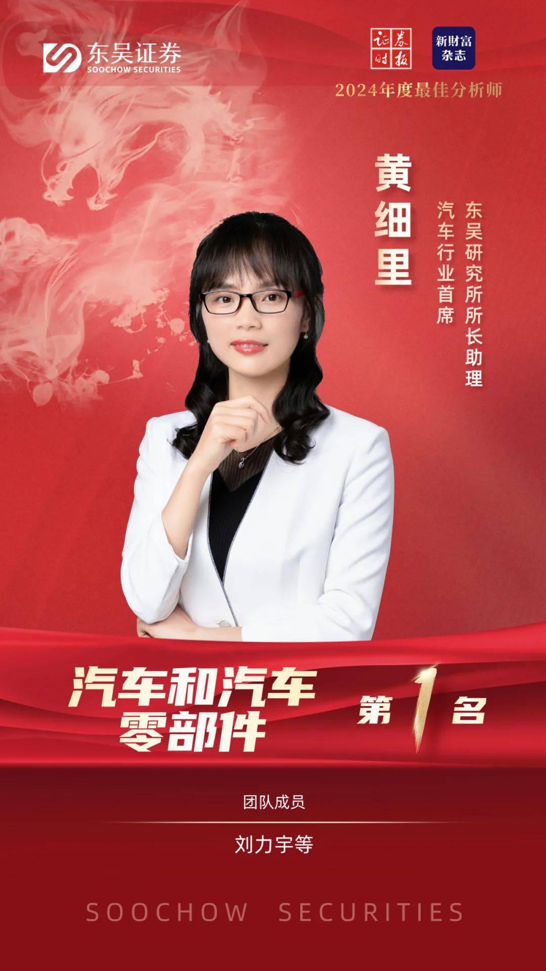 东方证券金典版(东方证券机构专业版)