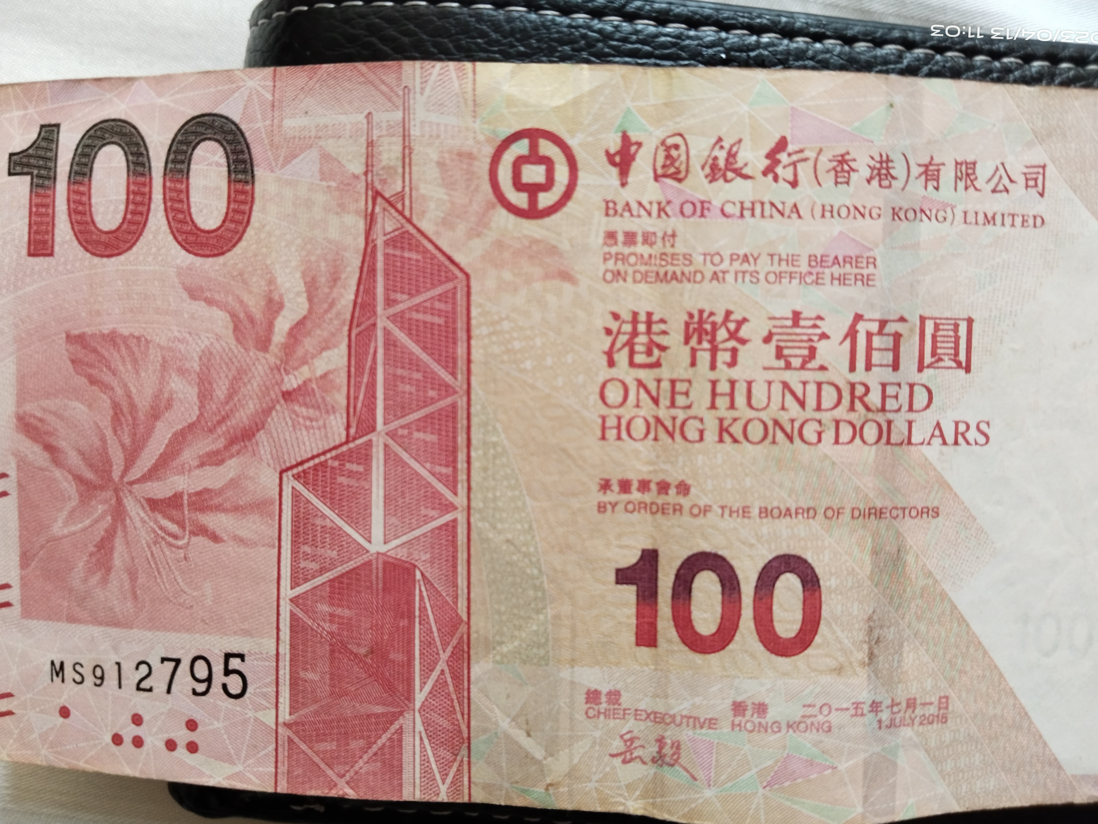 国元证券香港(国元证券香港分公司总经理)