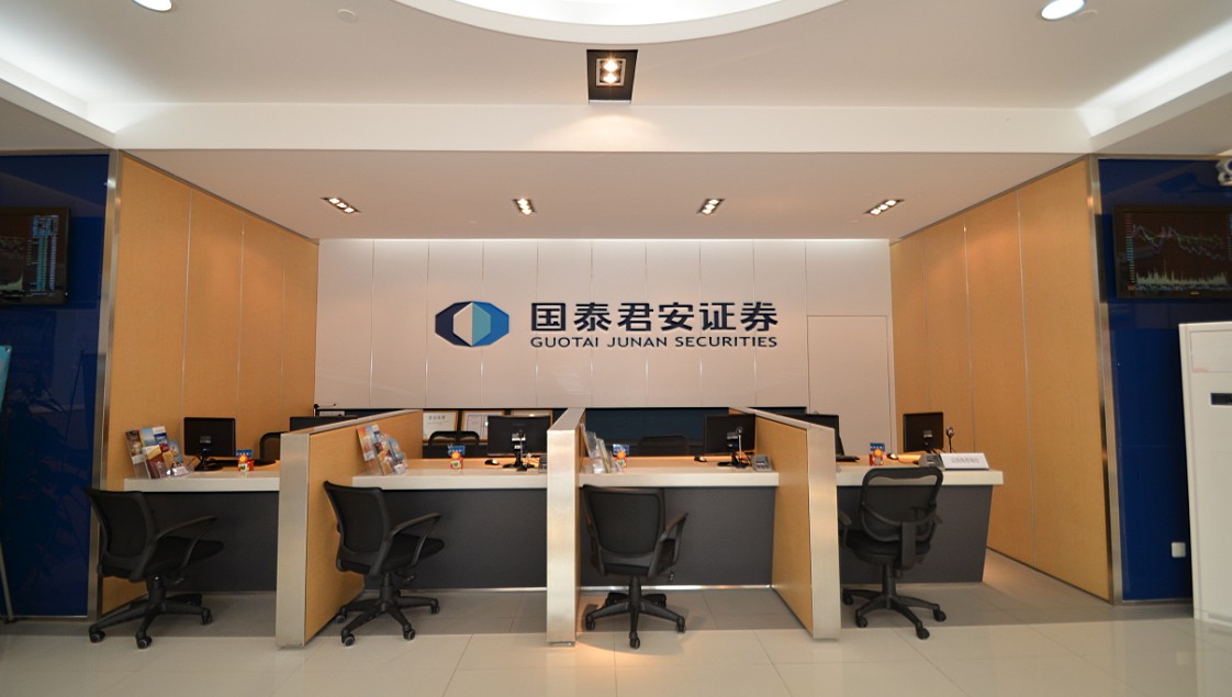 国泰君安证券实习(国泰君安证券上班怎么样)