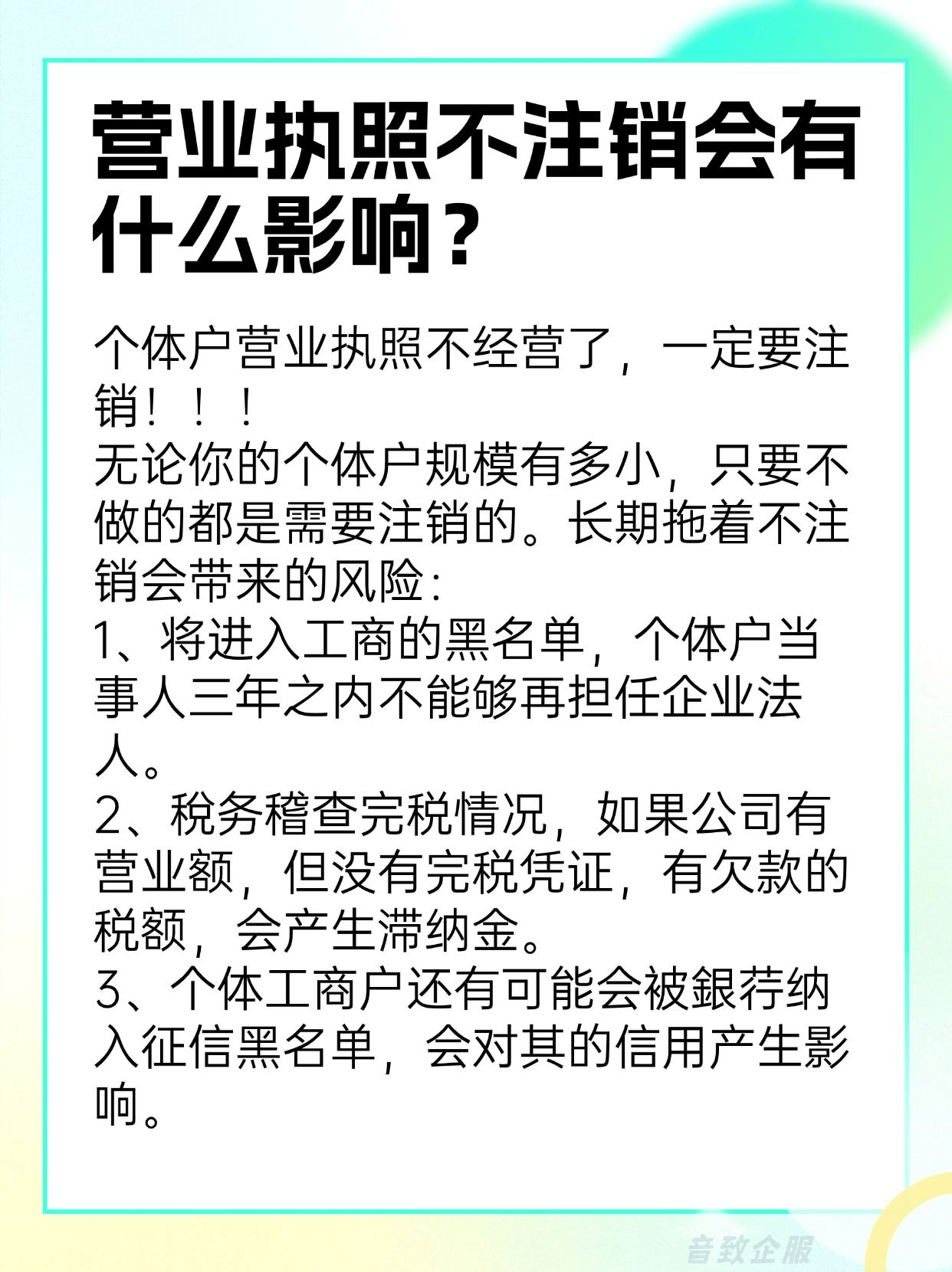 如何销证券户(怎么样注销证券账户)