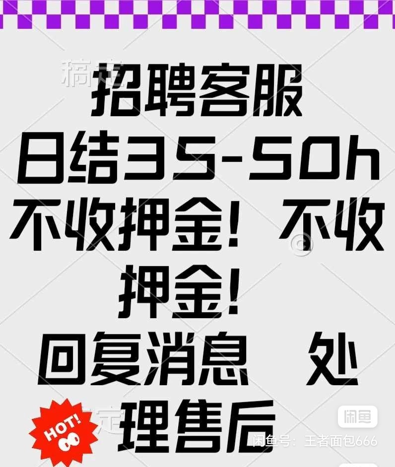 兼职证券(兼职证券开户安全吗)