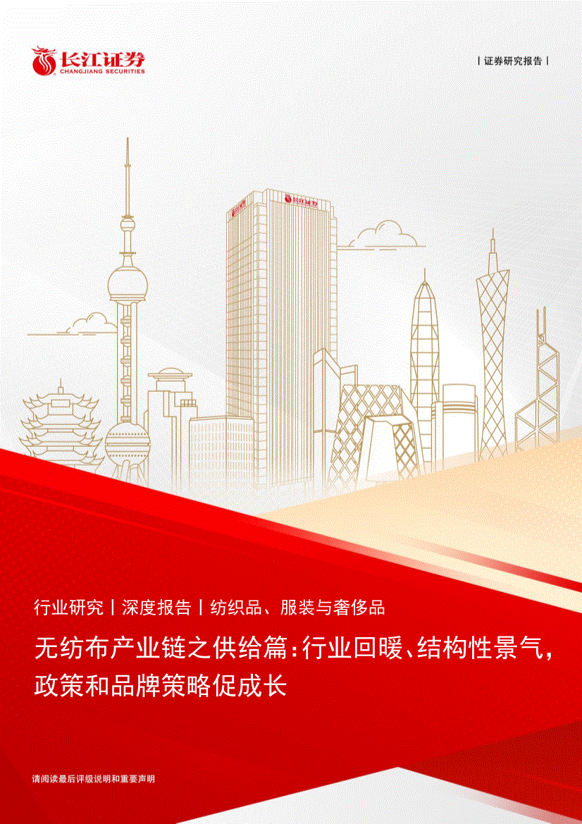 上海长江证券(上海长江证券营业部地址)