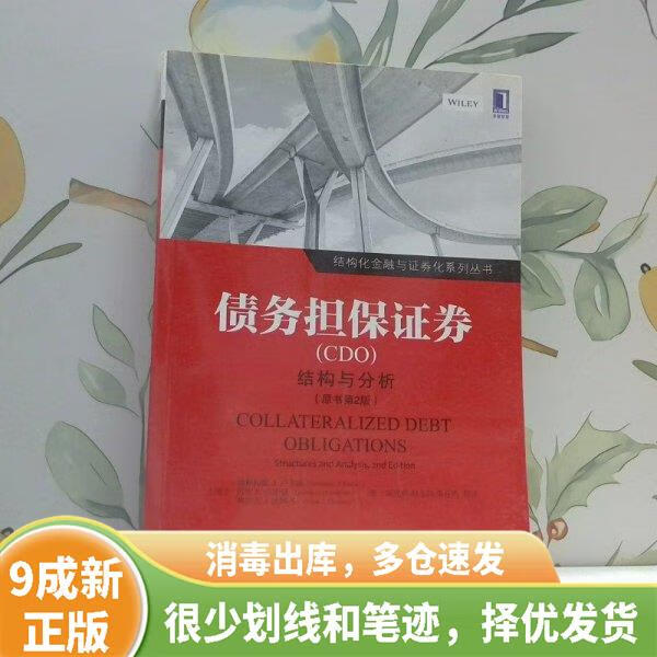 证券的券(证券的券怎么读)