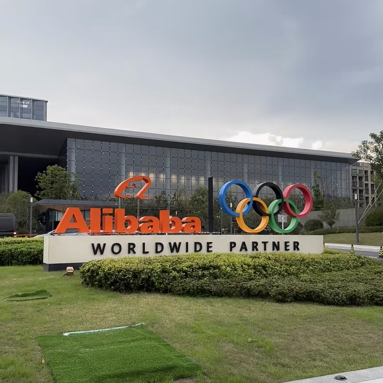 阿里证券(阿里证券刚刚最新消息)