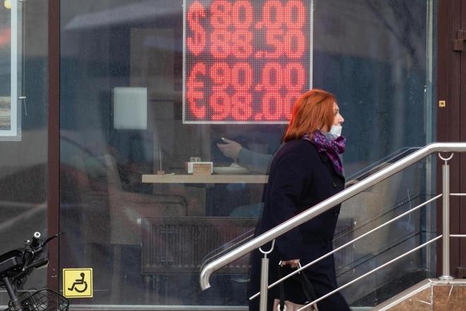 普金证券(普金理财投资有限公司)