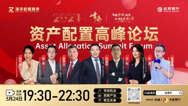 资产证券化论坛(资产证券化信息网)