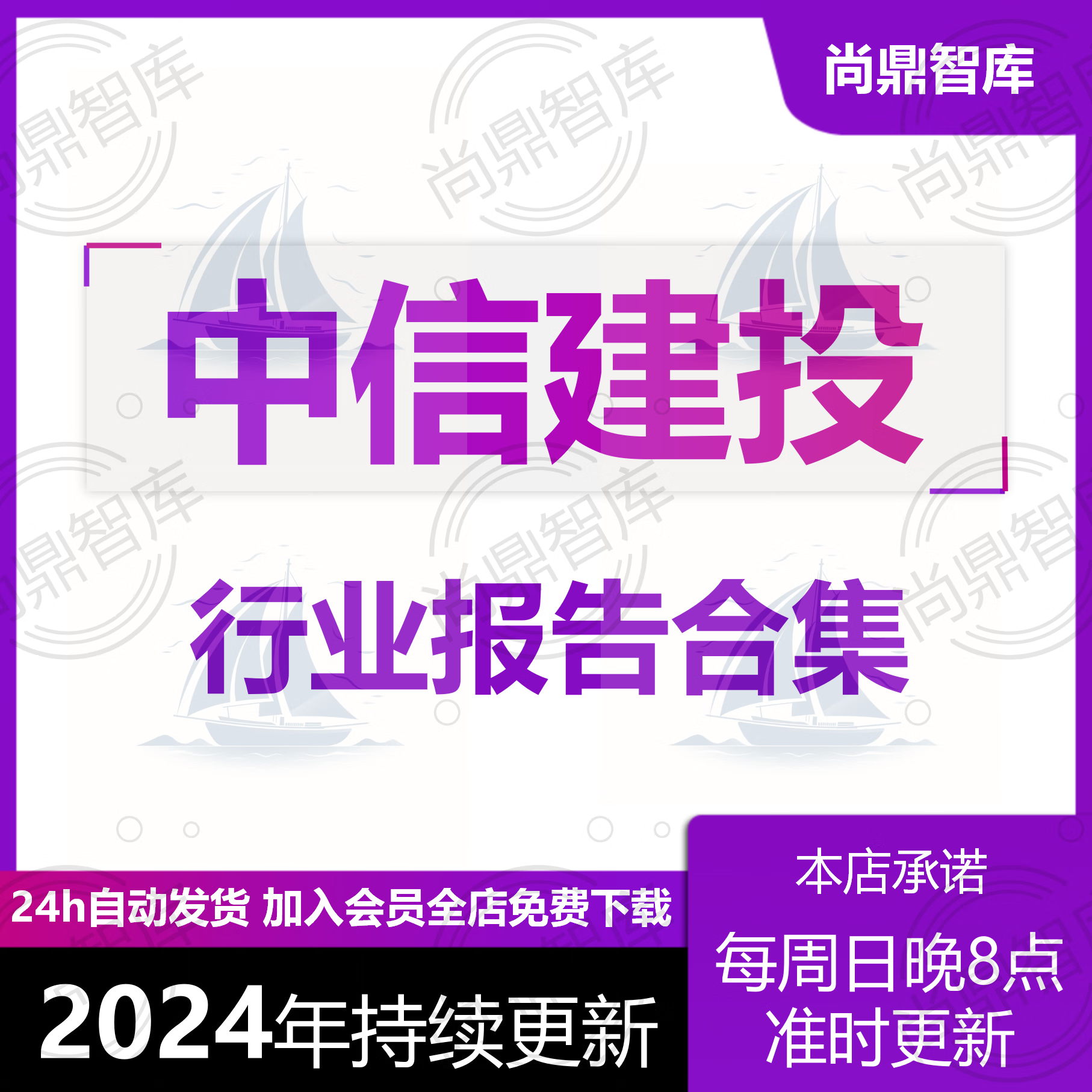 中信建投证券怎么样(中信建投证券怎么样排名)