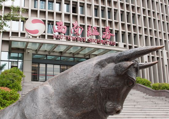 西南证券怎么样(西南证券怎么样?)