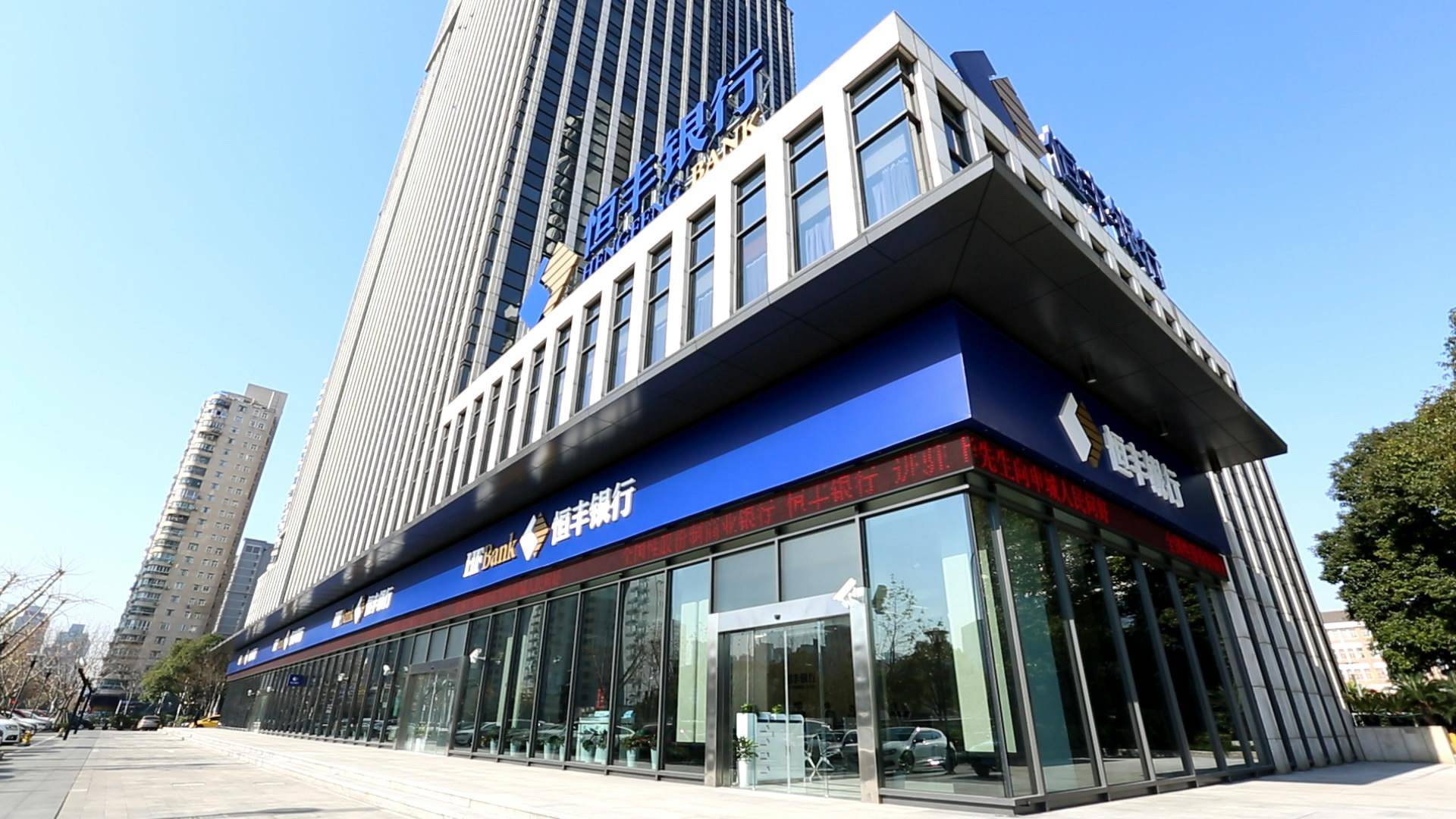 恒丰证券(恒丰证券真的假的)