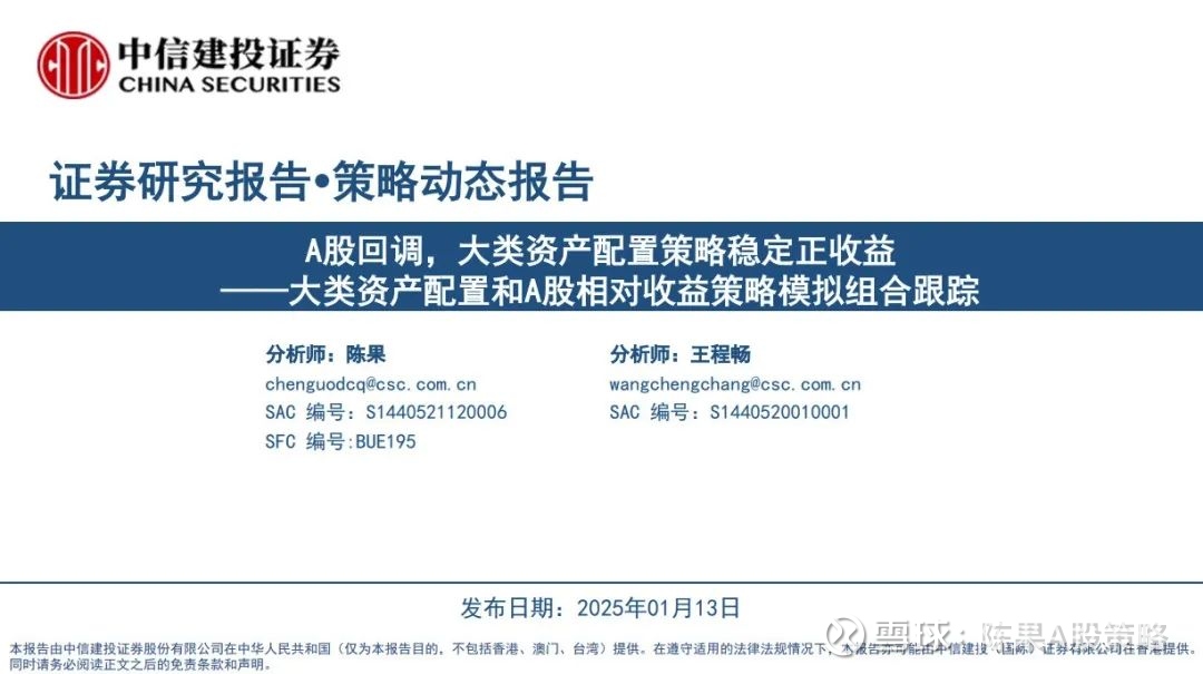 证券适当性(证券适当性管理要求)