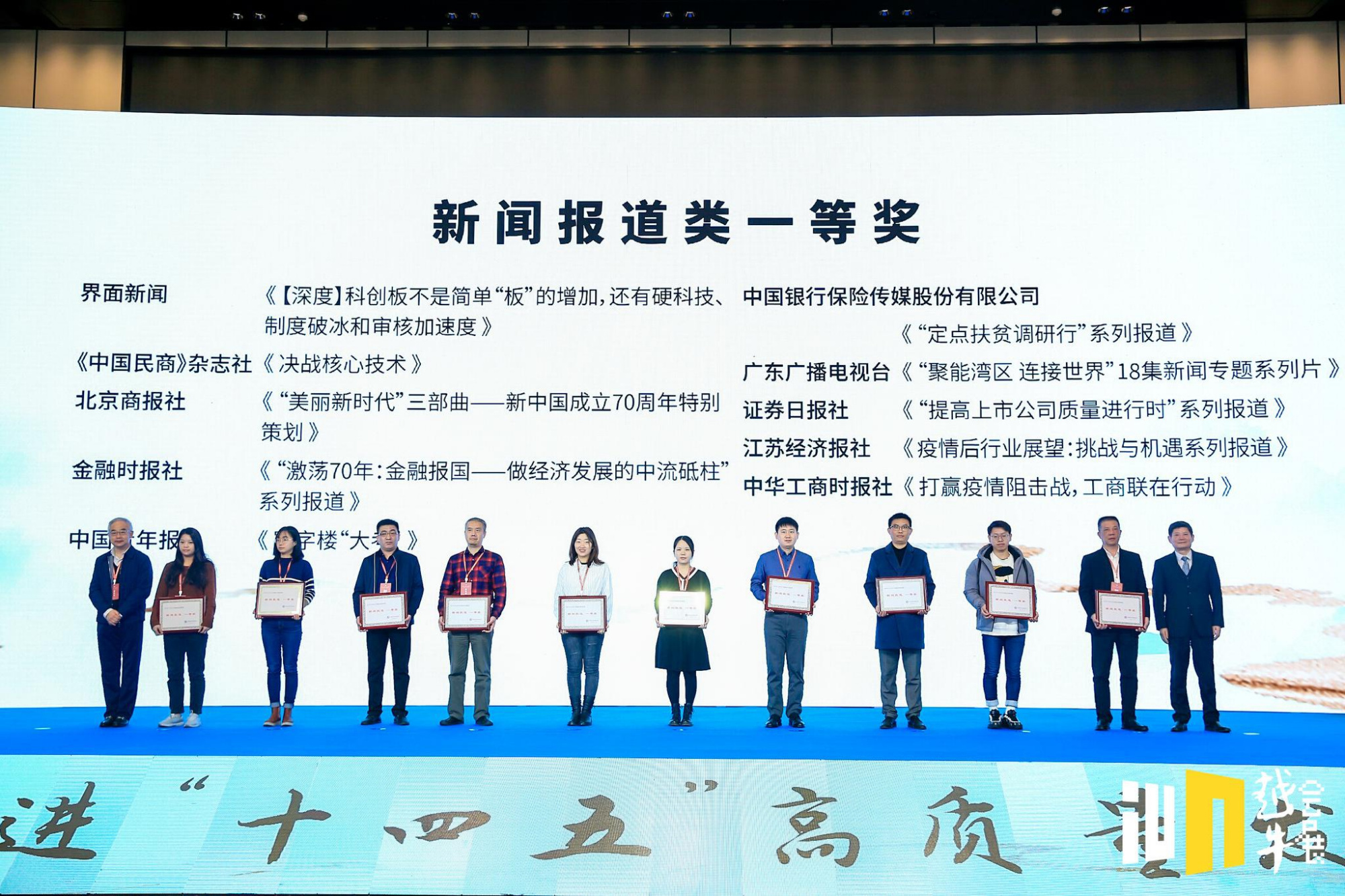 证券日报社(证券日报社有限责任公司)