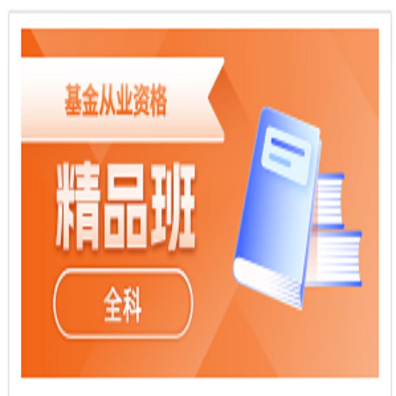 证券基础知识真题(证券基础知识真题及答案)