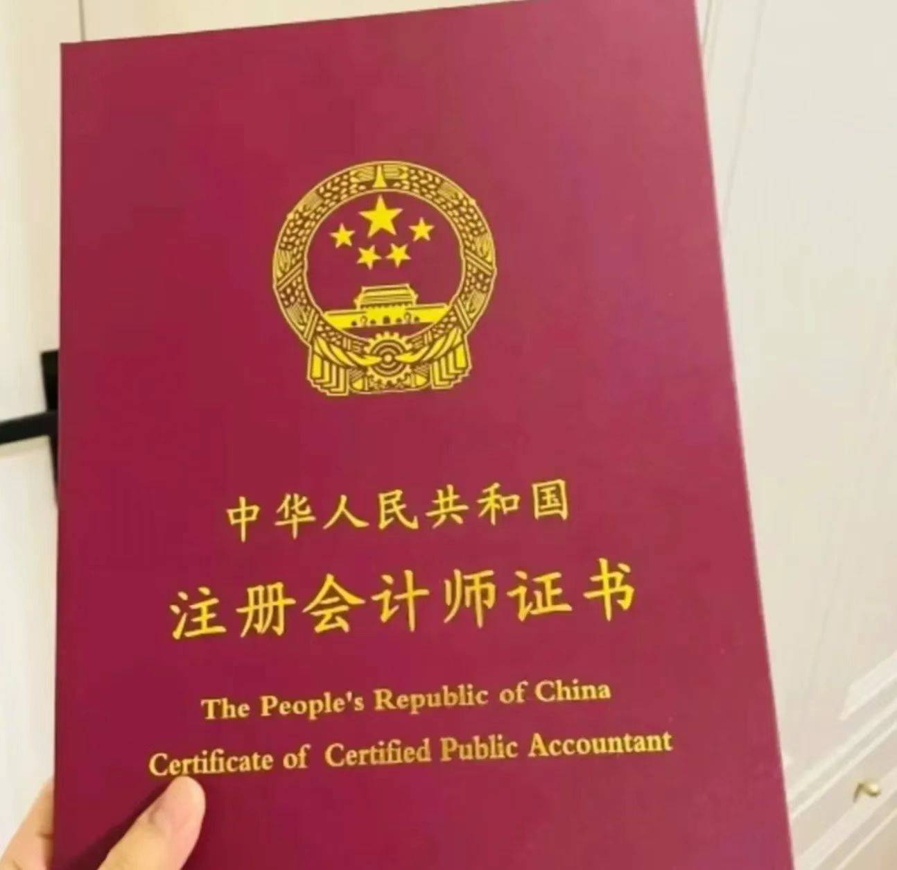 考证券从业证书(考证券从业证书有什么用)