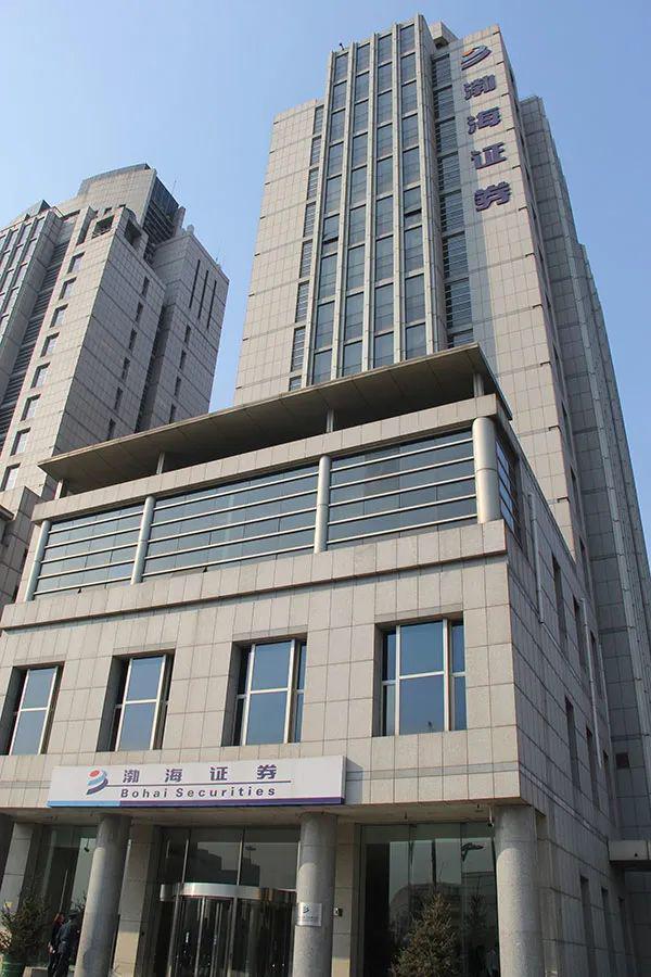 渤海证券手机版下载(渤海证券手机下载哪个App)