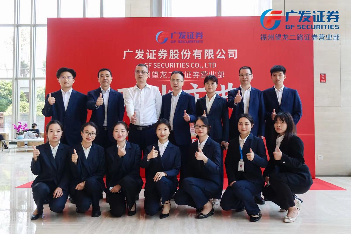 证券正式员工(证券公司 正式员工)