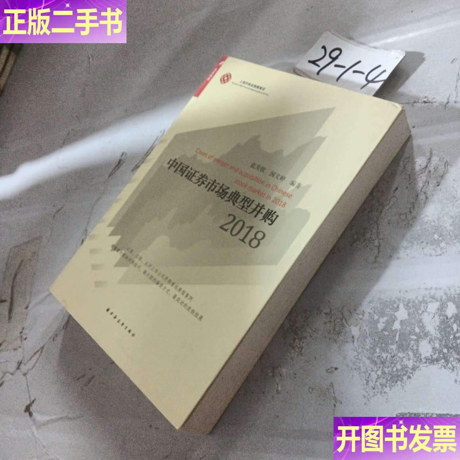 上海远东证券(上海远东证券现在叫什么)