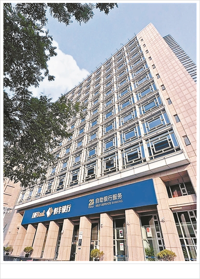 恒丰证券(恒丰证券平台是正规平台吗)