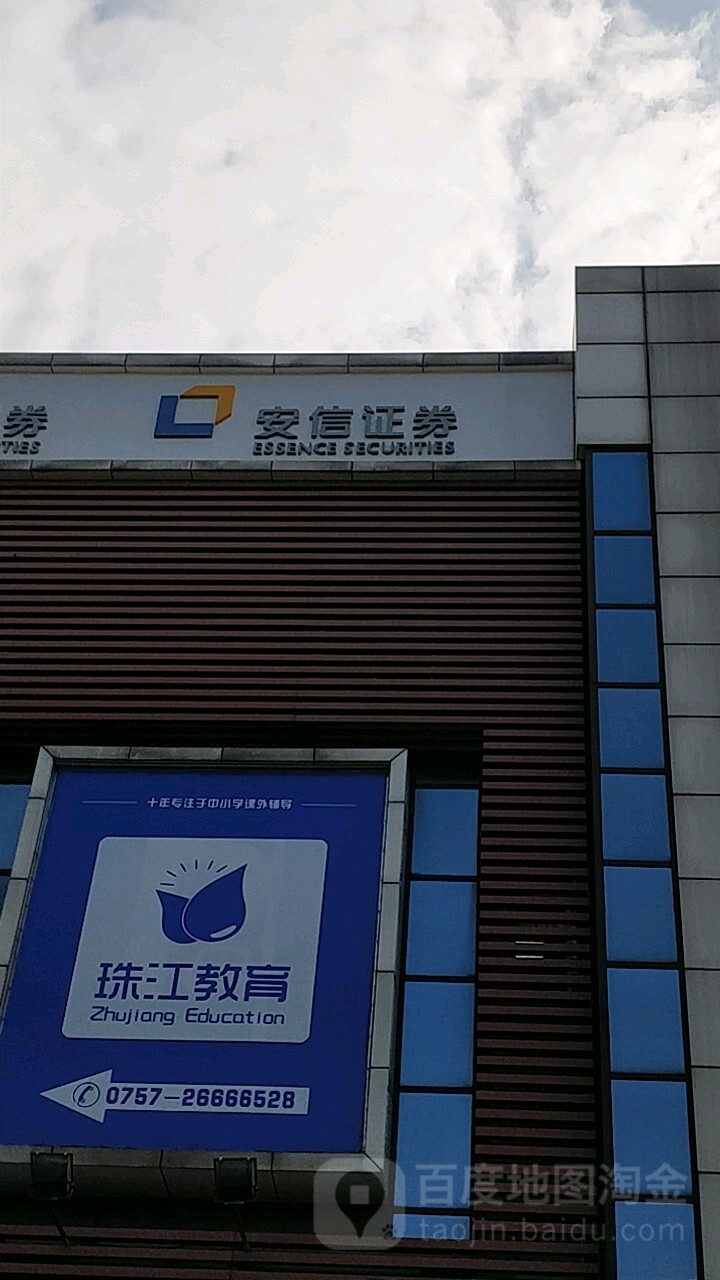 安信证券营业部(安信证券营业部代码)