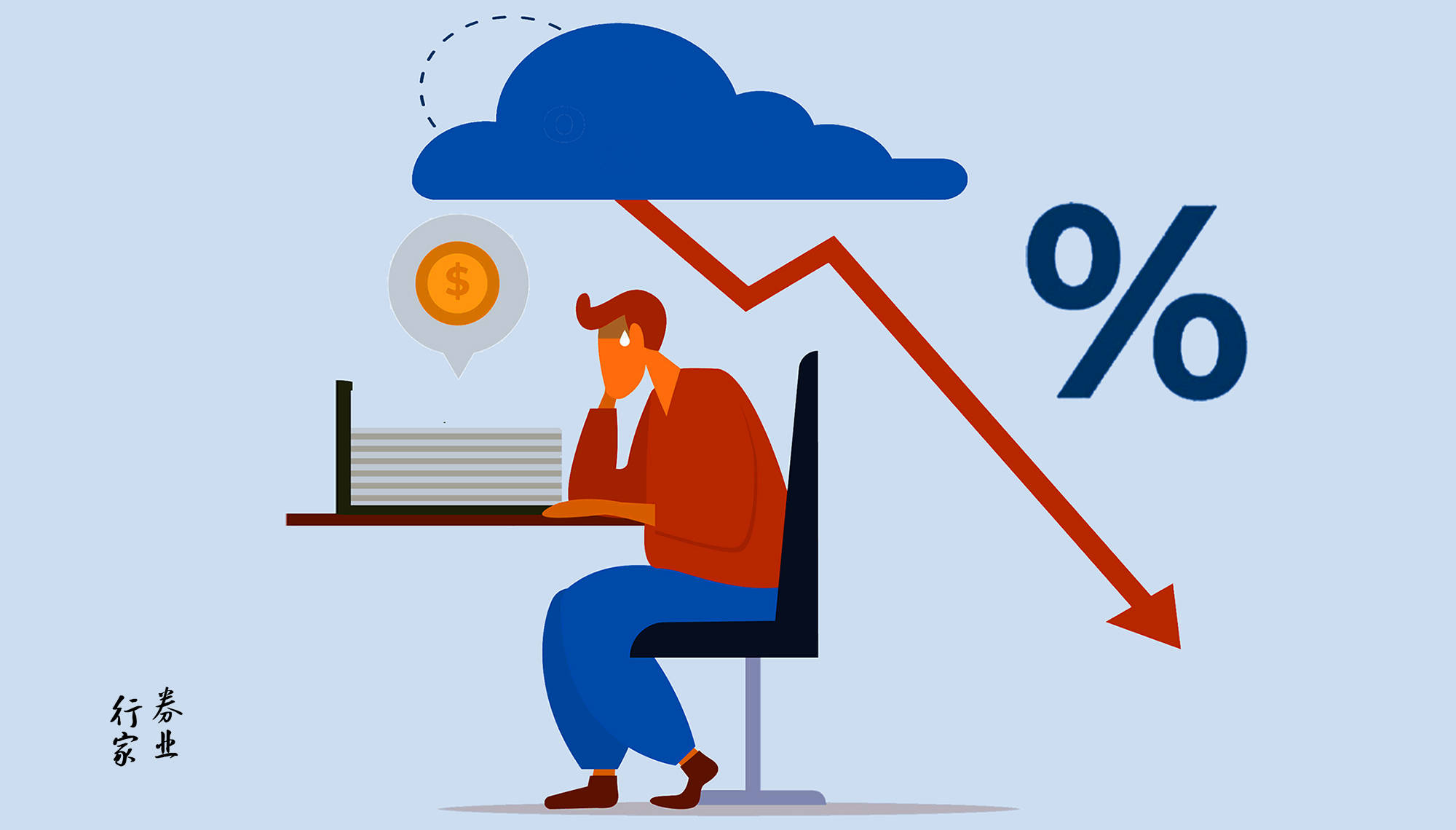 爱建证券下载(爱建证券手机版下载 官方下载)