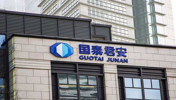 君安证券公司(君安证券公司是国企吗)