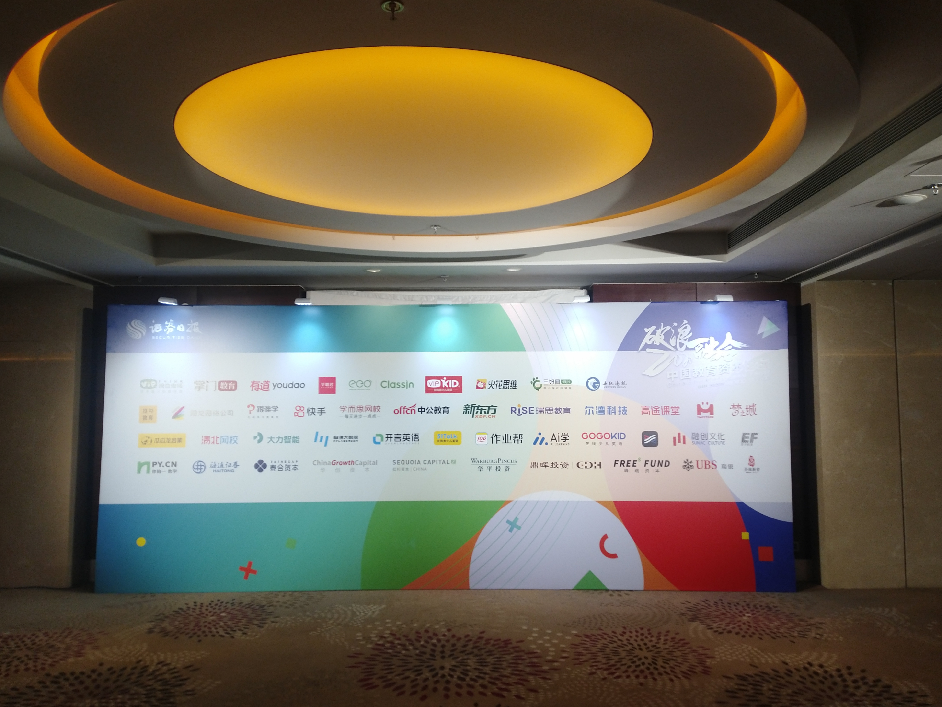 证券日报社(陈剑夫 证券日报社)