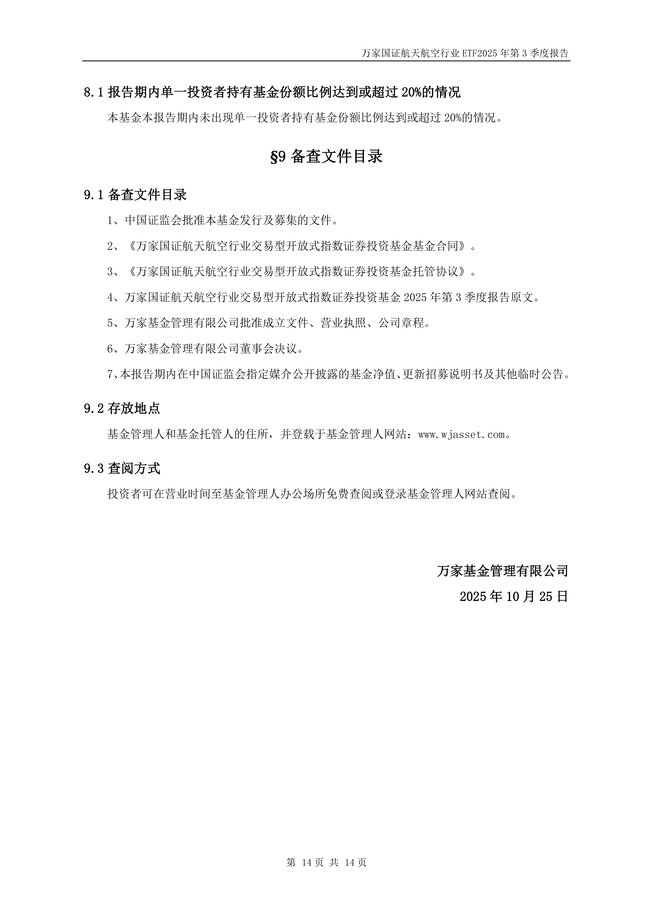 证券投资资金(证券投资基金是一种什么的证券投资方式)