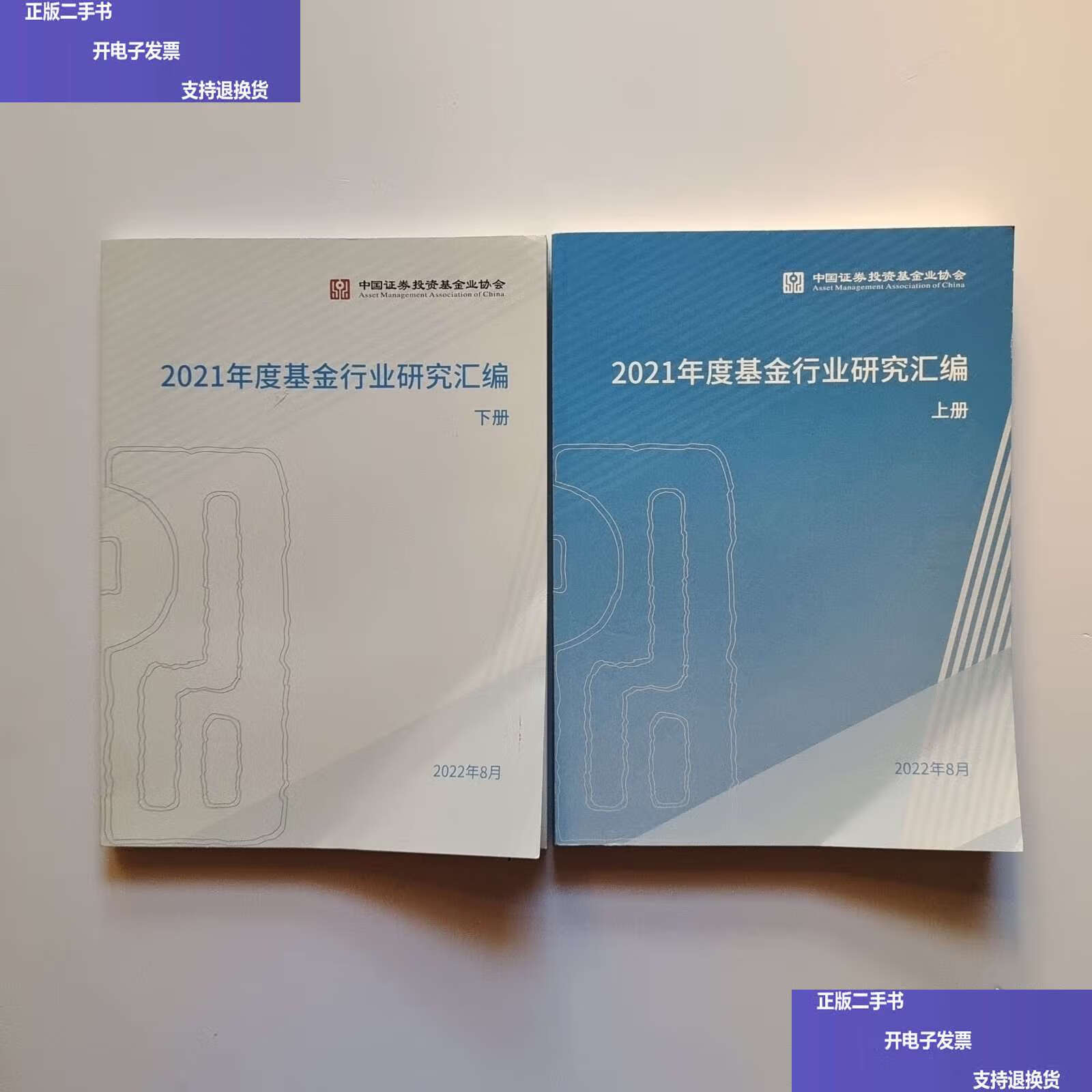 基金证券行业(基金证券行业学校背景)