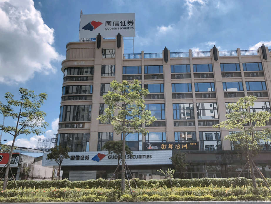 九江证券(九江证券公司有哪些)